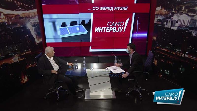 „Само Интервју” со Ферид Мухиќ