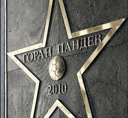 Поставена нова ѕвезда на Горан Пандев на струмичкиот плоштад