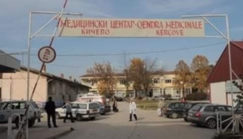 Започнува вакцинацијата на вработените од Здраствениот дом-Кичево