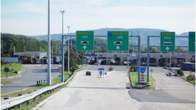 Од денеска построги рестрикции за влез во Грција од Македонија и Албанија