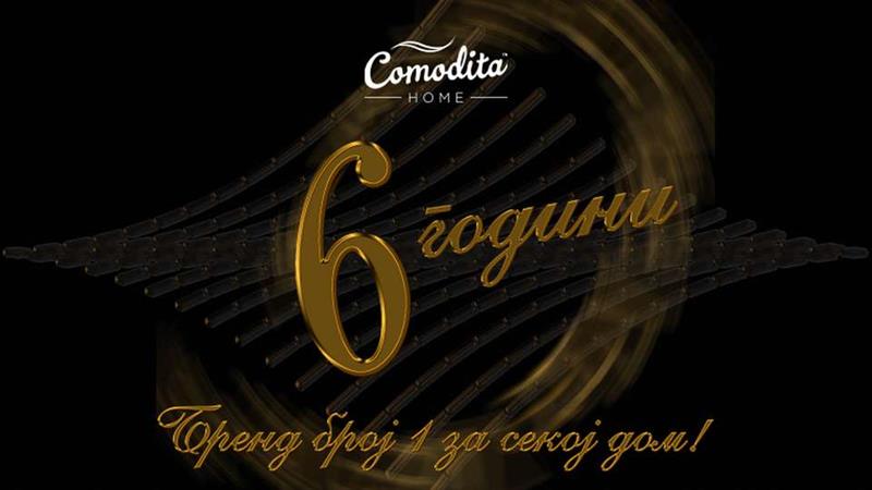 Шест години бренд број 1 за секој дом!