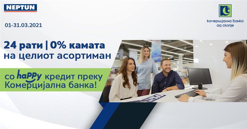 Промотивна акција во Нептун за купување со кредит од Комерцијална банка до 24 рати без камата