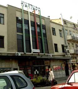 Се затвора проект просторот „Кино Култура"