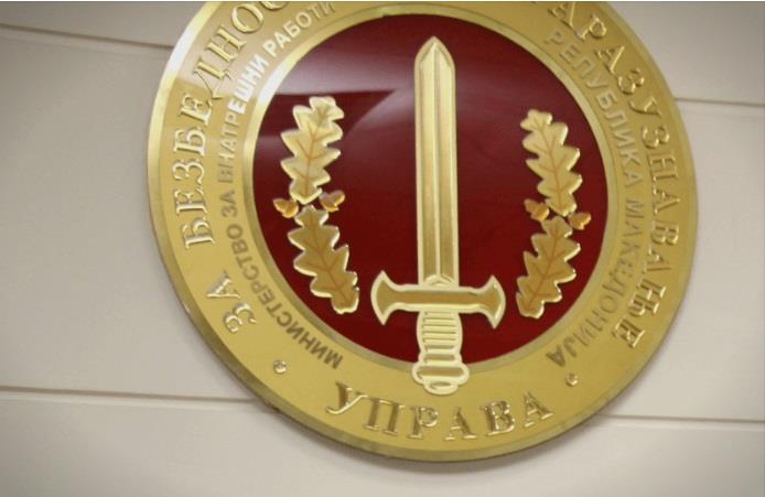 АНБ доставила до надлежното ЈО информации за сознанија за подготовка за бегство на Камчев