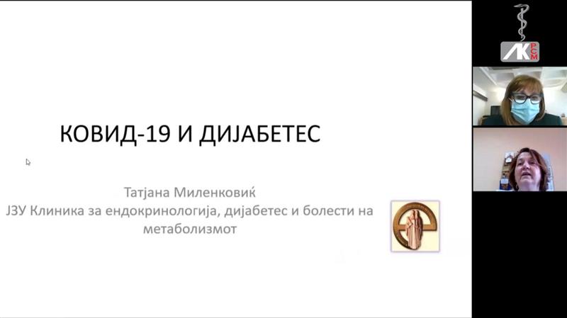 Дебата во Лекарска комора: Ковид - 19 сериозна закана за дијабетичарите