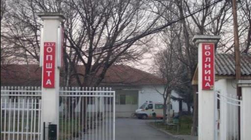 Во Гевгелиската болница нема слободни места за прием на пациенти со Ковид-19