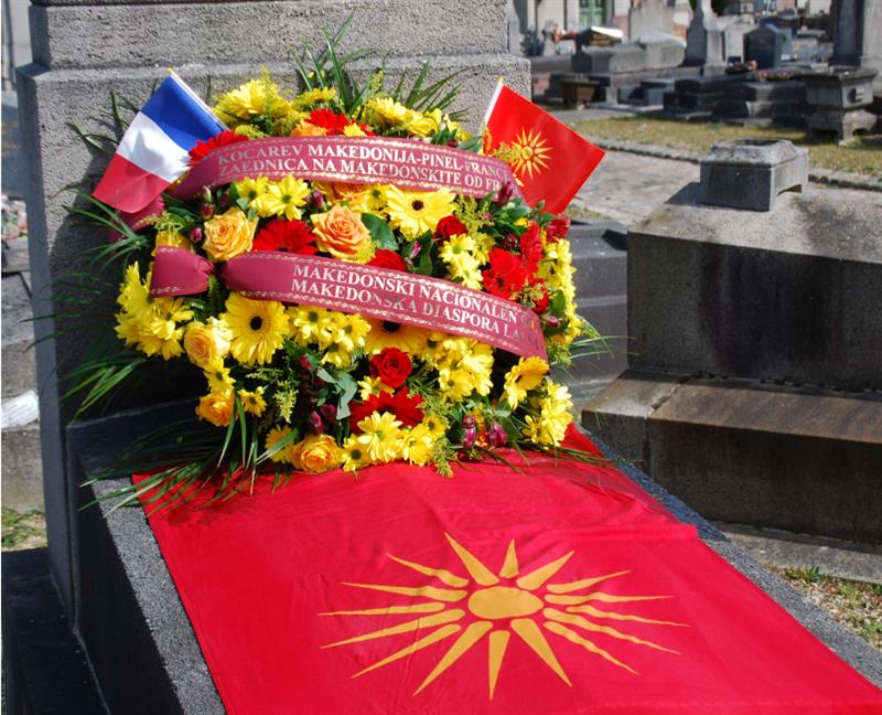 Во Париз одбележана 90-годишнината од смртта на македонскиот научник д-р Анастас Коцарев