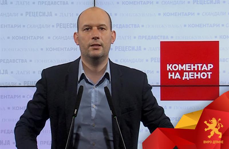 Донев: Наместо комплетна санација на колекторскиот систем во Охридско-Струшкиот регион, охриѓани добија двојно поголеми сметки за колектор Донев: Наместо комплетна санација на колекторскиот систем во Охридско-Струшкиот регион, охриѓани добија двојно поголеми сметки за колектор