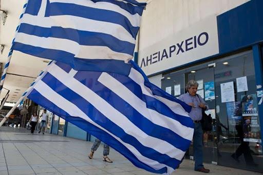  Генерален штрајк на вработените во јавниот сектор во Грција