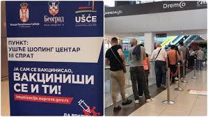 Србите од денеска може да добијат ковид-пасош