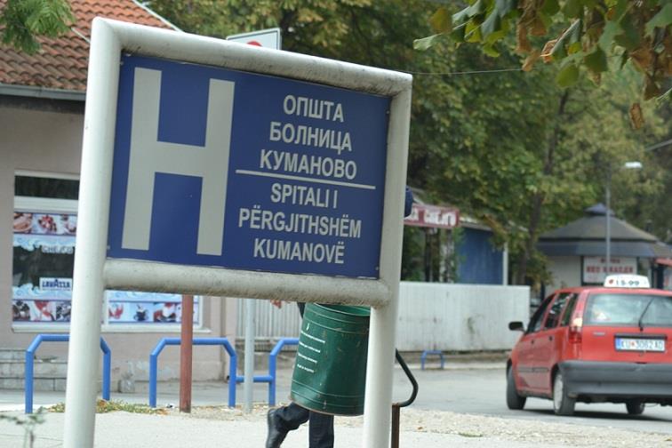 Очното одделение од кумановската болница со 60 термини неделно за прегледи на првоодделнците