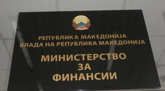 МФ: Усвоена дополнета Среднорочна програма за стоковните резерви