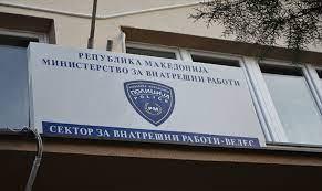 СВР Велес доби нов началник Славчо Бојковски