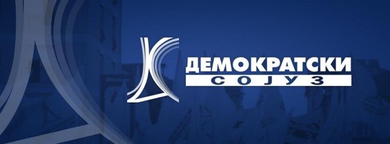Демократски сојуз:Врвен национален и стратешки приоритет е полноправно членство во ЕУ
