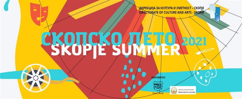  Македонскиот народен театар со две претстави на 42. „Скопско лето"