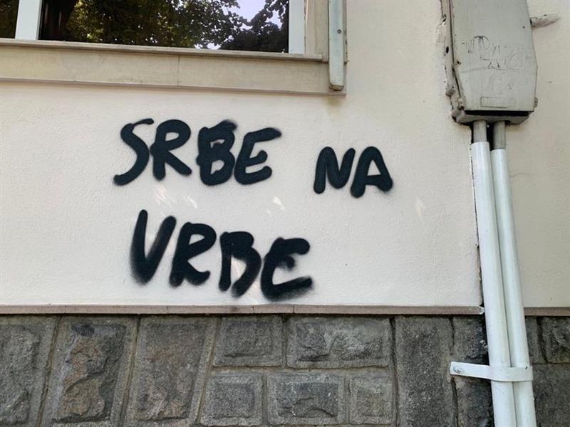 „Срби на врби“, графит на зградата на почесниот конзулат во Пловдив 