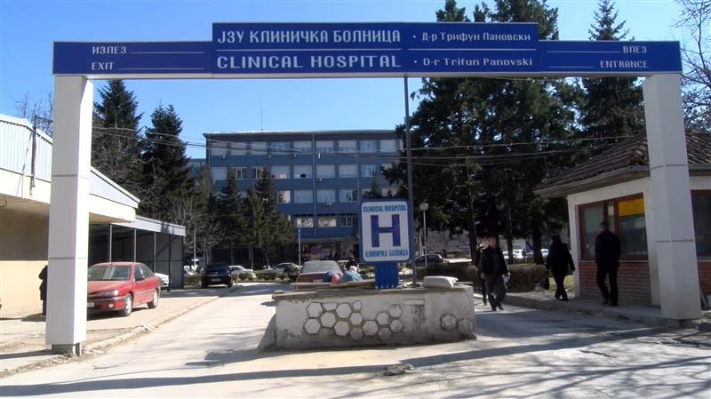 Во Битола нема нити едно хоспитализирано лице заболено од ковид