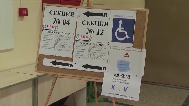 Бугарија гласа, изборната трка и овој пат неизвесна 