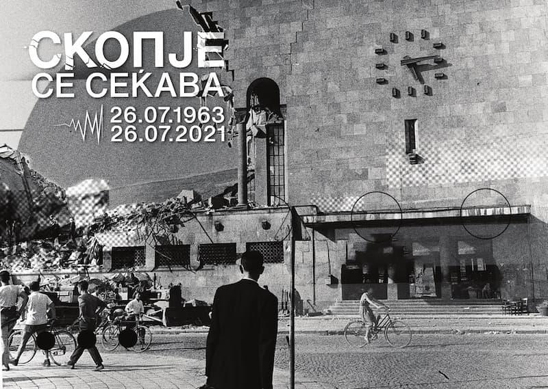 Скопје годинава одбележува 58 години од катастрофалниот земјотрес