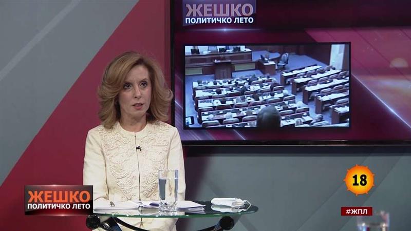 Елизабета Канческа-Милевска во „Жешко политичко лето“