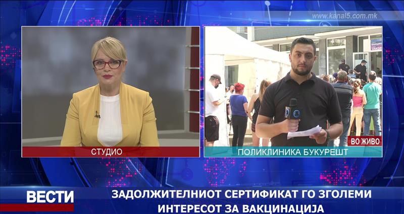 Задолжителниот сертификат го зголеми интересот за вакцинација