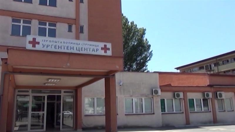 Во струмичката болница се лекуваат триесет заболени од Ковид-19