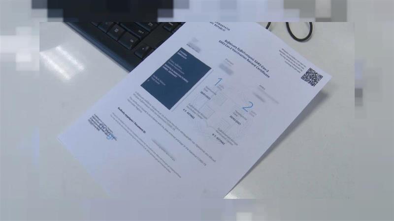 Казни од 5.000 евра во Грција за лажен сертификат за вакцинација или потврда за прележан ковид