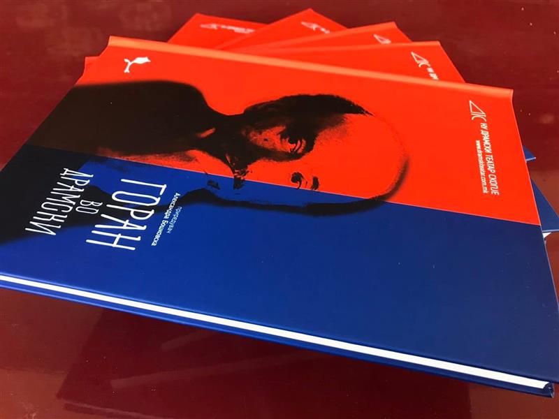 Промоција на книгата „Горан во Драмски“ во рамки на МТФ „Војдан Чернодрински“ во Прилеп