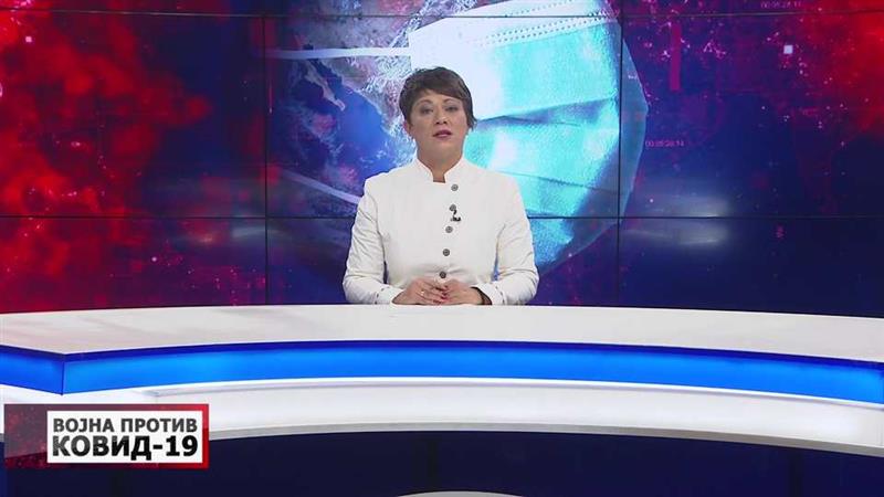 Емисија на Канал 5: Војна против Ковид-19