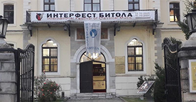 Концерт на „Интерфест-Битола" со Џанлука Кампи т.н. „Паганини на хармоника" од Италија