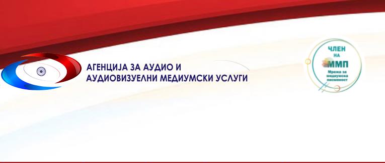 АВМУ со осуда на нападите упатени кон новинари на ТВ Клан 