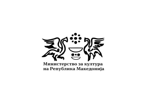 Министерство за култура: Рокот за аплицирање на Годишните конкурси истекува в сабота напладне