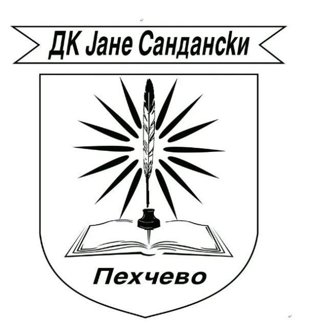 Се подготвува есенски ликовен хепенинг во Пехчево