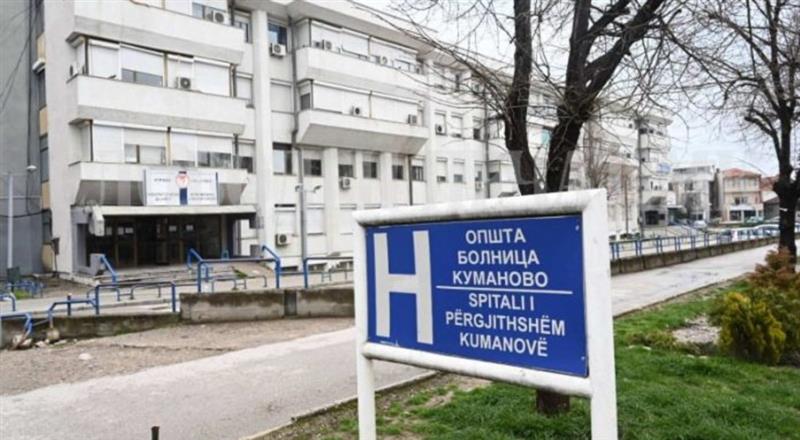 Кумановската болница доби нов компјутерски томограф