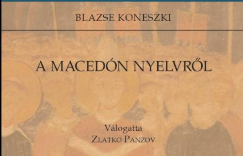 Денови на македонската култура во Будимпешта