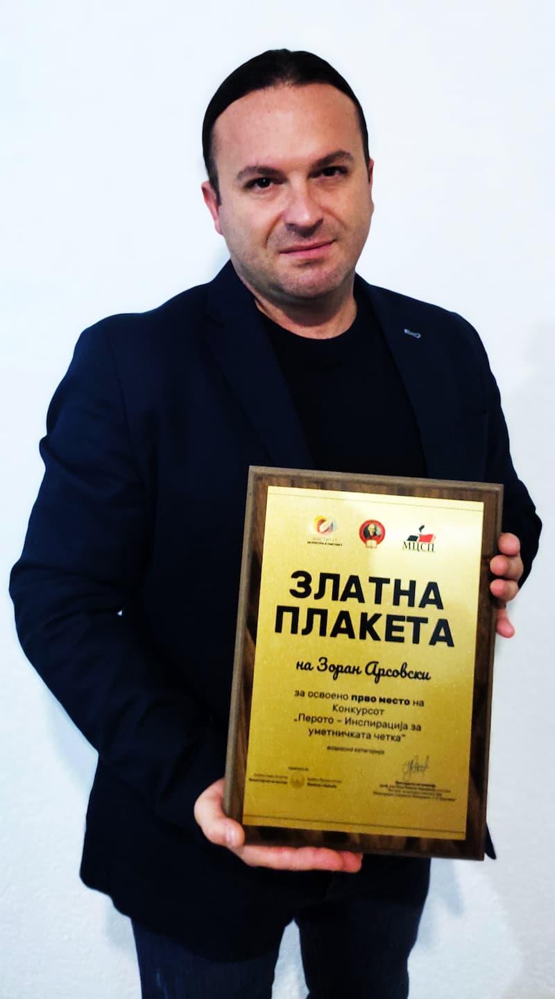 Уметникот Зоран Арсовски- Бабата добитник на Златна плакета