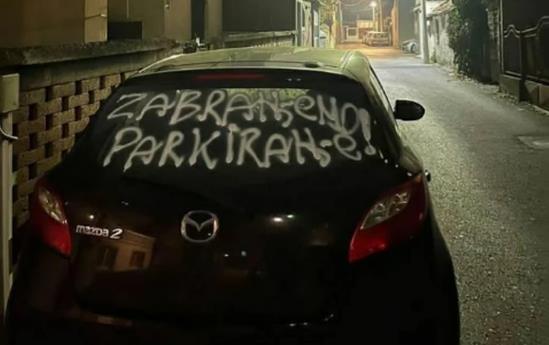 Забрането паркирање на оваа улица во Белград (ФОТО)
