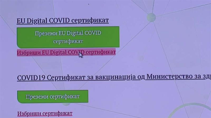 Сертификатот за трета доза на вакцина се добива на сајтот вакцинација.мк со бришење на стариот