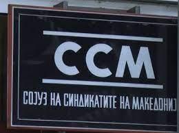 Минималната плата останува отворено прашање