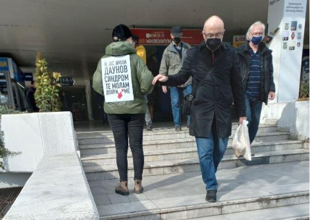 „Допри ме", акција посветена на децата со Даунов синдром