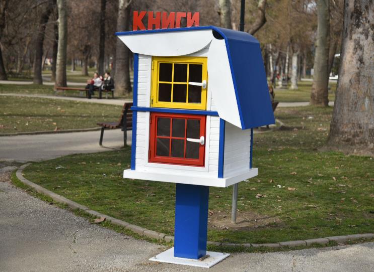 Поставена нова куќарка за размена на книги во Градскиот парк