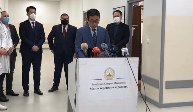 Примопредавање на јапонска донација во опрема за јавните здравствени установи