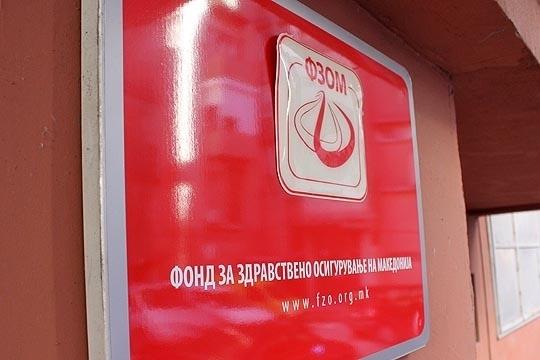 ДЗР: Отсуство на интегриран систем и слабости во контролите во Фондот за здравствено осигурување