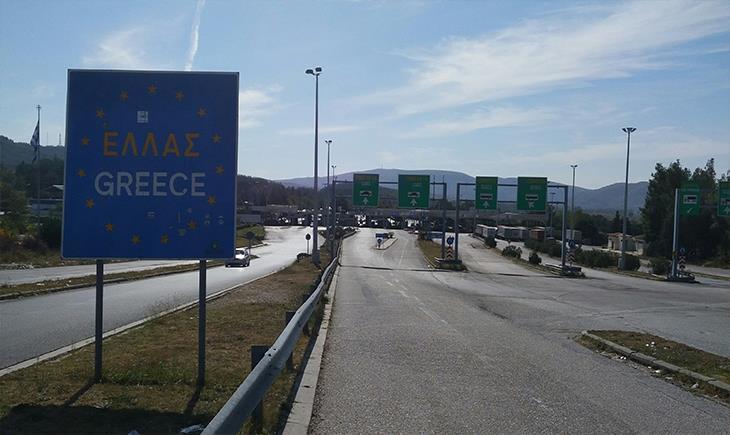 Од 2 мај Грција ги укинува сите мерки - влез во земјата и без вакцина