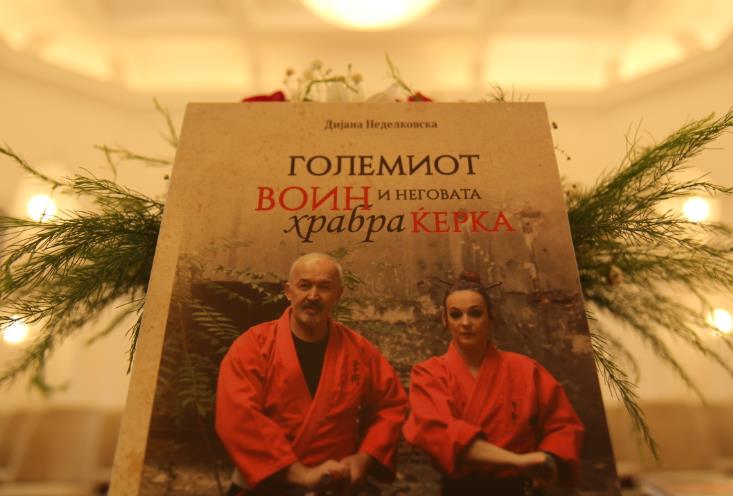 Промовирана Биографијата на Златко Неделковски - таткото на Кик Боксот во Македонија