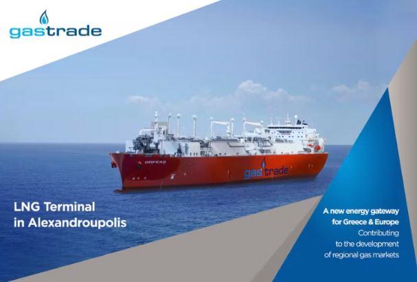Лидерите од Балканот утре во посета на терминалот за LNG во Александруполис