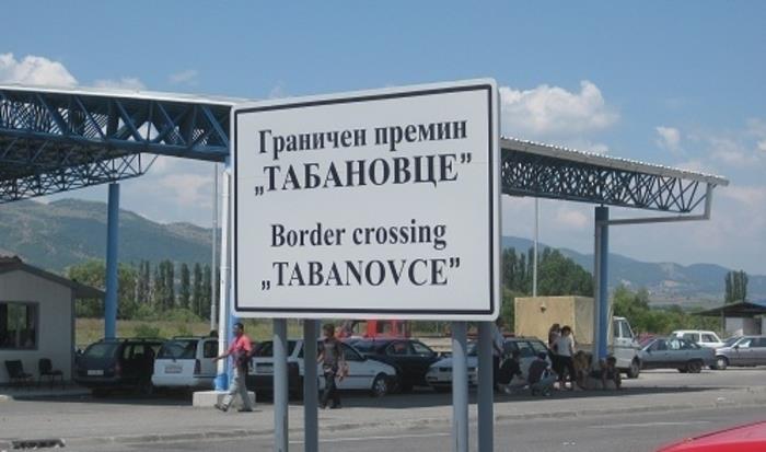 И Србија ги укинува ковид правилата за влез во земјата