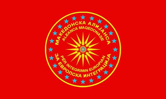МАЕИ за нов претседател на Албанија го предлага Кимет Фетаху