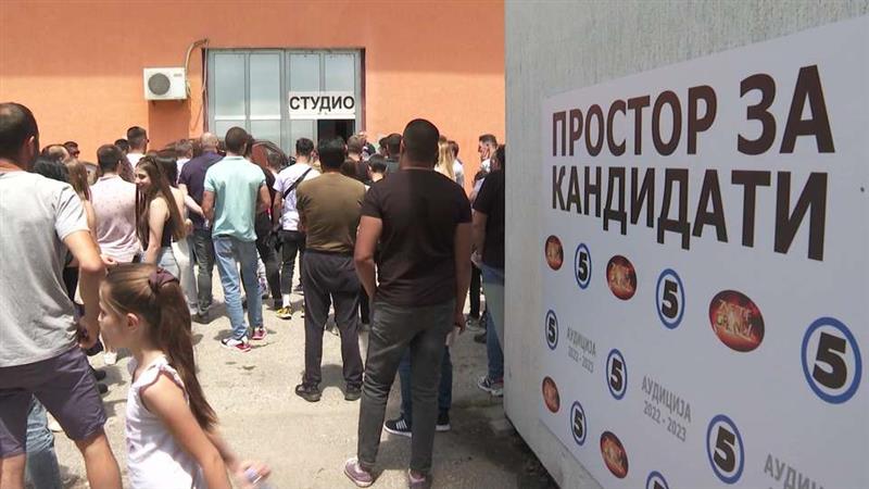 Аудиција за „Ѕвездите на Гранд“ во Канал 5 ТВ