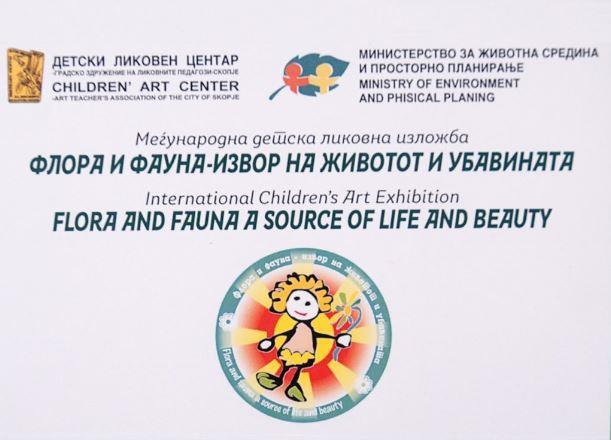 Конкурс за 16. Меѓународна изложба за деца и младинци Флора и Фауна-Извор на животот и убавина